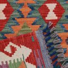Tapis Kilim Chobi 90x65 kilim en laine afghane tissé main