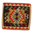 Coussin Kilim 45x45 housse de coussin tissé à la main