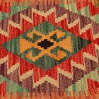Coussin Kilim 45x45 housse de coussin tissé à la main