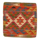 Housse de coussin Kilim tissé à la main 45x45 coussin décoratif afghan