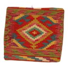 Housse de coussin Kilim tissé à la main 45x45 coussin décoratif afghan