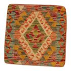 Housse de coussin Kilim tissé à la main 45x45 coussin décoratif afghan