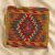 Housse de coussin Kilim afghane 45x45 oreiller tissé à la main