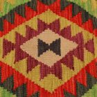 Housse de coussin Kilim afghane 45x45 oreiller tissé à la main