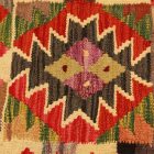 Coussin Kilim tissé à la main 45x45 coussin décoratif afghan