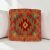 Coussin kilim 40x40 housse de coussin tissée main